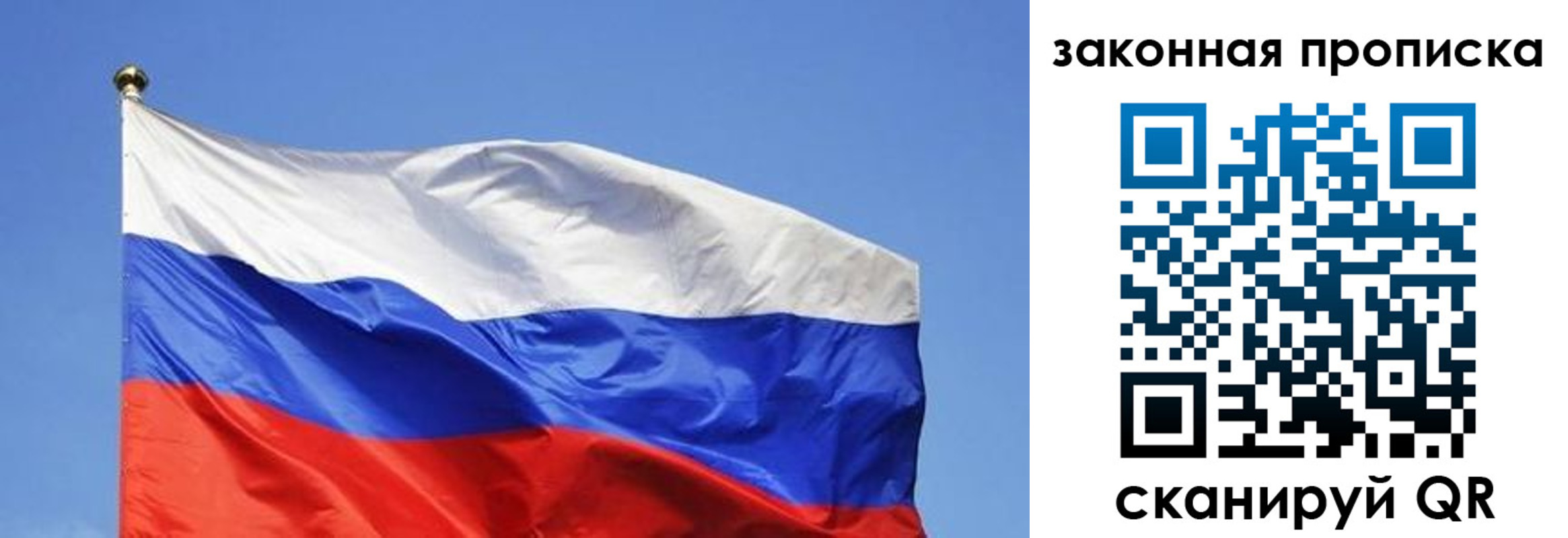 временная регистрация надежно в Пестово