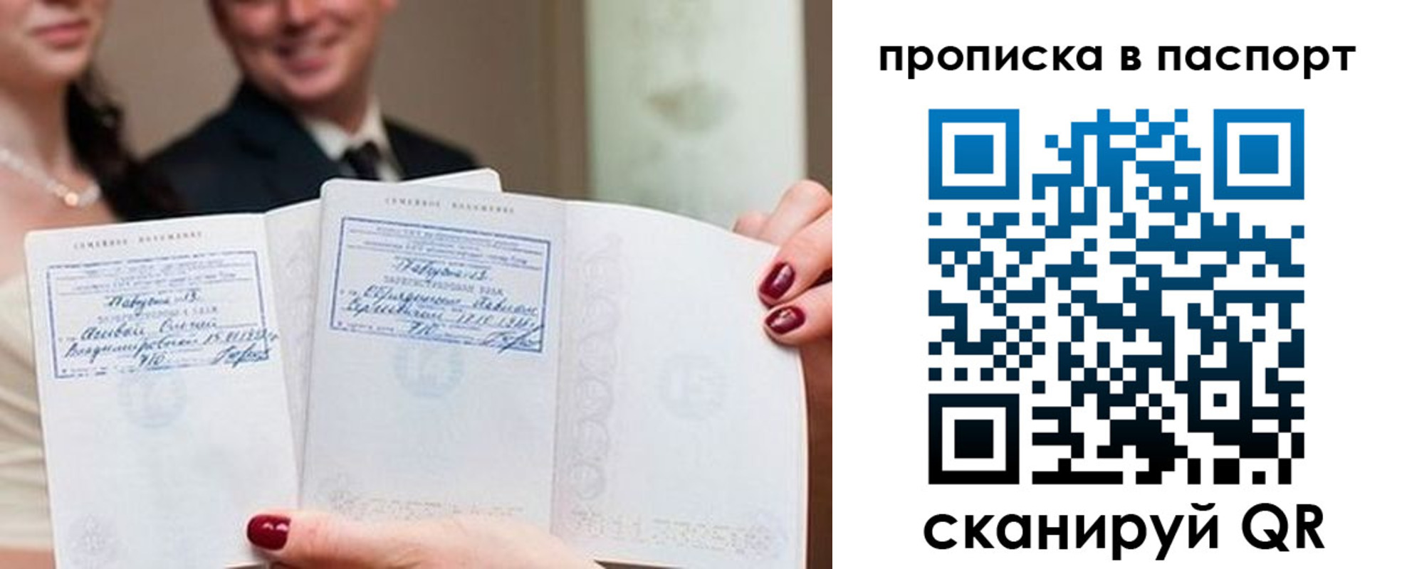 временная регистрация собственник в Пестово